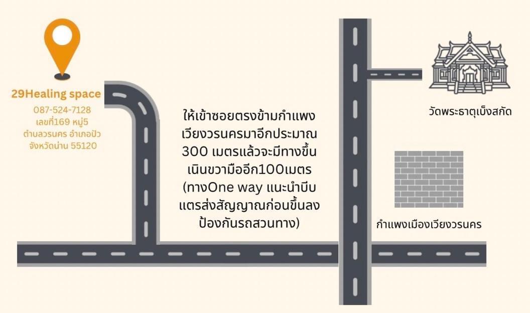 29ฮีลลิ่ง สเปซ Apartment Pua Bagian luar foto
